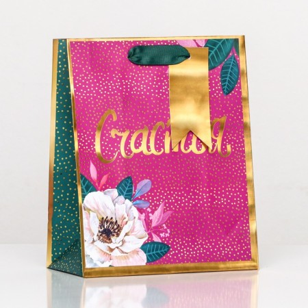 Gift Package "Happiness" 18 x 22.3 x 10 cm