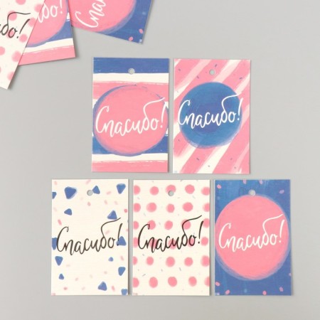 Cardboard Biro "Thank you. Multi" set 10 pcs (5 types) 4x6 cm