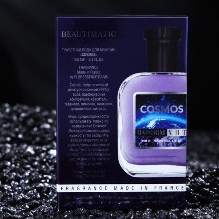 Male toilet water Cosmos, 100 ml-2