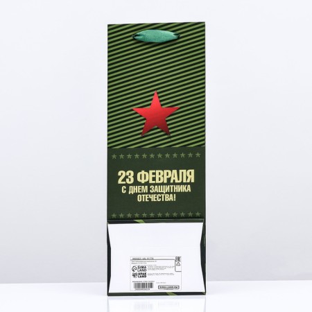 Package laminated for a bottle "February 23", 13 x 36 x 10 cm-1