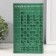 Safe-book wood to the leatherette "Periodic table" embossing 21x13x5 cm