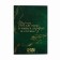 Gift set to the "beloved teacher": A5 diary, 80l, stickers and pen