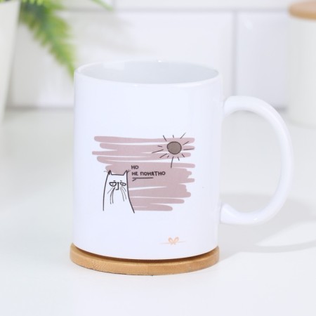 Sublimation mug "It seems to be clear, but incomprehensible", with the application-1