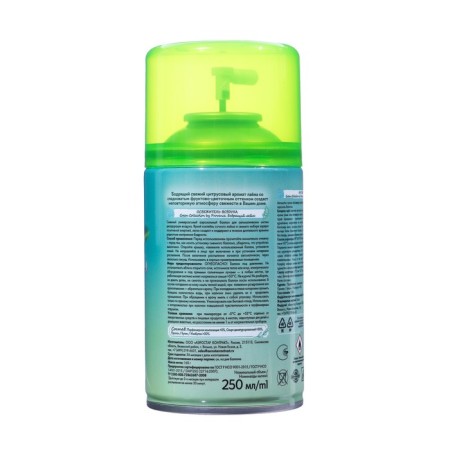 Green Collection by Provence Luhase: invigorating lime, universal shift cylinder-2