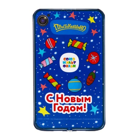 "Phone" Prostokvashino 400 g New Year's gift set No. 369-1