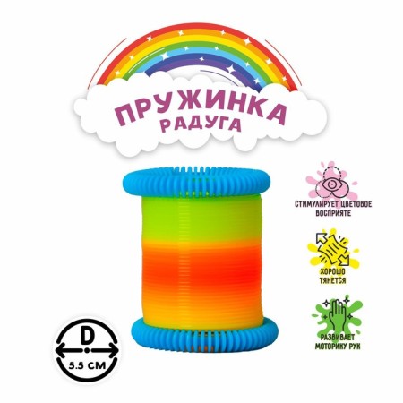 Rydug Spring "Color", Mix Colors