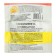 District-Briketes from Ratobors rodents, 50 g