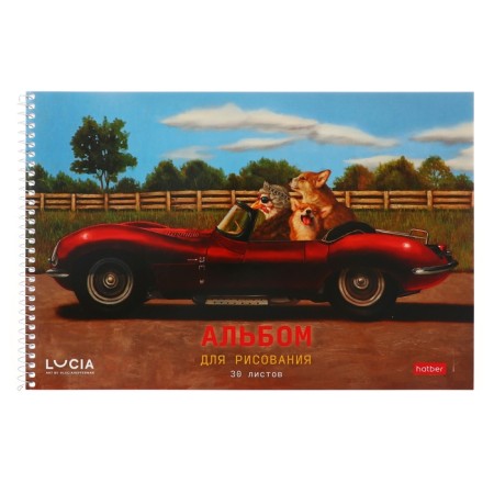 Album for drawing A4, 30 sheets on the crest "Learn yourself!", Cover coated cardboard, perforation, block 100 g/m2, mix-4