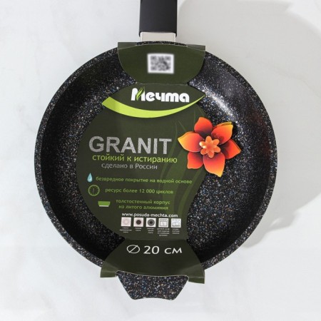 Granite Star pan, d = 20 cm, plastic handle, anti -stick coating, black color-7
