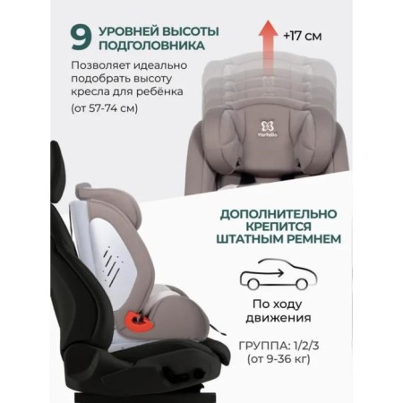 Car seat children's Farfello, group 1/2/3 (9-36 kg), ISOFIX system, coffee color color-3
