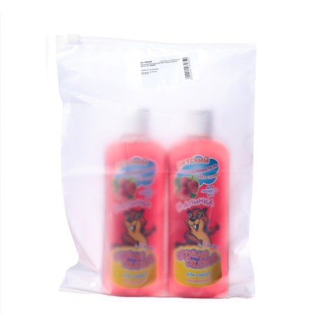 Raspberry Raspberry Raspberry Raspberry 200 ml *2pcs-2