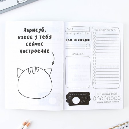 Diary of a creative person “Create, dream”, A5, 120 sheets-4