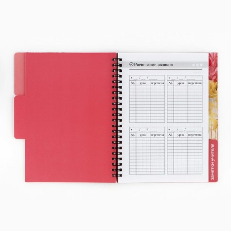 Planing -day -based spirals with dividers “Learning is the case of the heart”, A5, 45 sheets-5