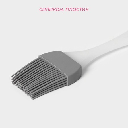 Кисть Доляна «Фобос», 20 см, цвет серый-1