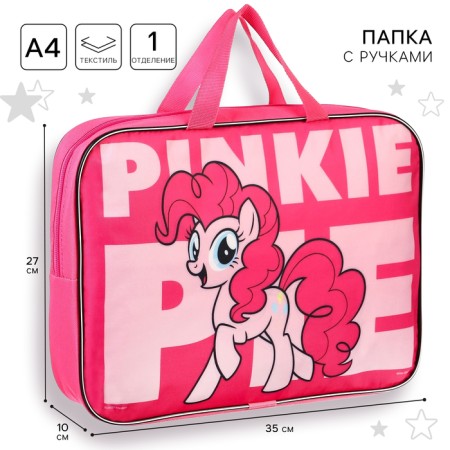 Folder with handles Textile A4, 350x270x100 mm, My Little Pony