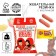 Chewing gum "Love is", 12 g.