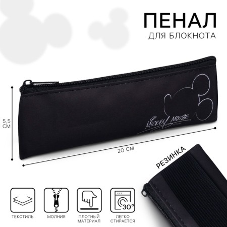 Penal soft, 1 compartment, 55x200 mm, with an elastic band, Mickey Mouse