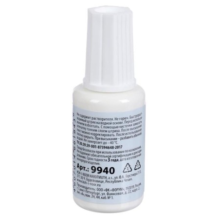 Correcting liquid KOH-I-NOOR, 20 ml, water base, with a brush-1