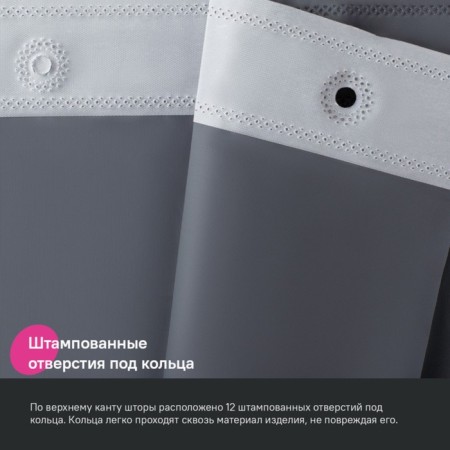 Curtain for the bathroom IDDIS P03PE18I11, PE, 200x180 cm, dark gray-5