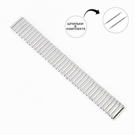 Solomon watch strap, 18 mm, metal, L-15.5 cm, chrome