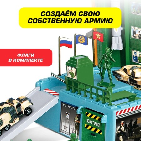 Parking "Military Headquarters"-1