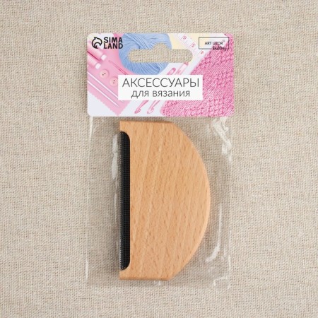Brush for removal of spools, 7.7 × 4.5 cm, beige color-3