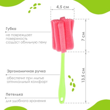 Yershik for children's bottles, color mix-2