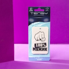 The fragrance of the suspended Tensy, the ocean TA-303