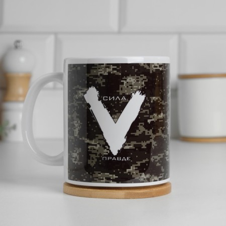 Sublimation Circle "ZA Victory", with application-2