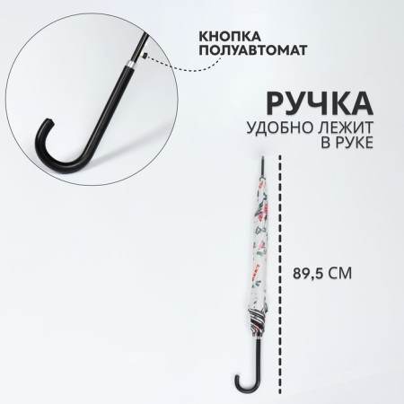 Umbrella - a semiautomatic “peonies” cane, Eponge, 8 spokes, r = 51 cm, color mix-1