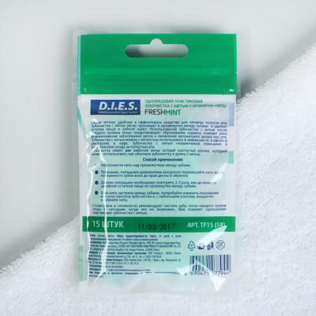 Toothpicks with thread D.I.E.S "Mint", 15 pcs.-1