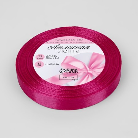 Satin tape, 12 mm × 23 ± 1 m, color amaranth No. 27-1