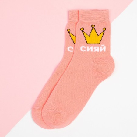 Носки детские KAFTAN "Сияй", 18-20 см-1