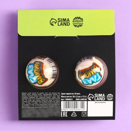 Marmalade eyes "Very Bugging Marmalade", 30 g (2 pcs. X 15 g).-4