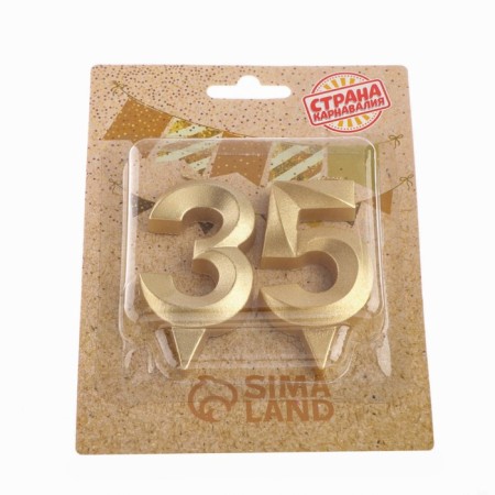 Candle in the cake jubilee "line" (set 2 in 1), number 35, number 53, gold metallic, 6.5 cm-3