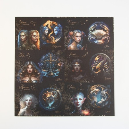 A set of paper for scrapbooking “Cosmos inside”, 12 sheets, 30.5 x 30.5 cm, 180 g/m²-17