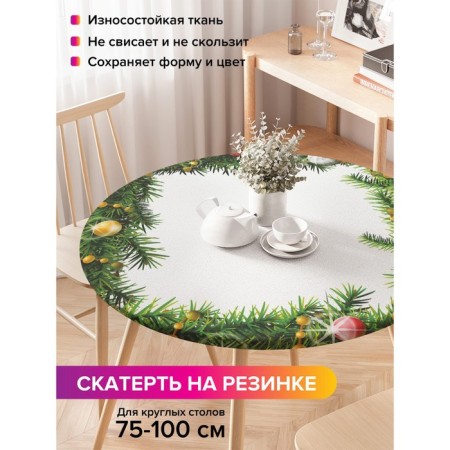 Graking on the Christmas Vinette table, round, oxford, elastic band, size 120x120 cm, diameter 75-100 cm