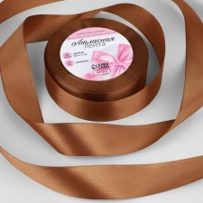 Satin tape, 25 mm × 23 ± 1 m, brown color No. 142