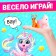 Sweet pony toy-surge, mix