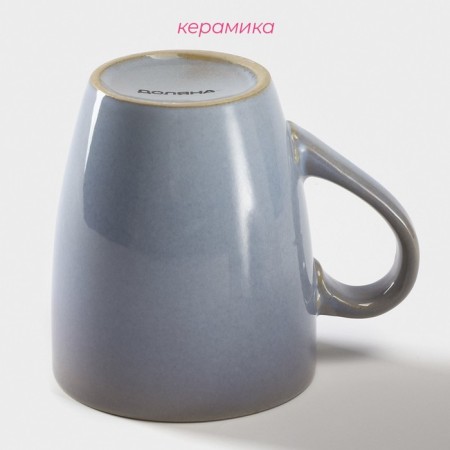 Mug ceramic shares "Nordi", 340 ml, blue color-2