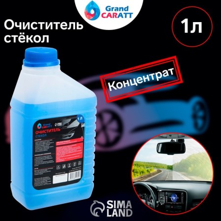 Grand Caratt glass cleaner concentrate 1: 3, 1 l 016-1