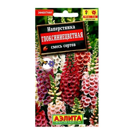 Seeds of flowers "Gloxy flowing" mixture of varieties, c/p, 0.2 g