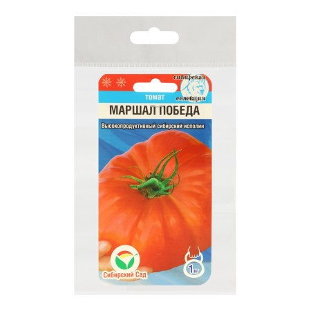 Seed Tomat Marshal Victory, mid -season, set of 5 pcs-3