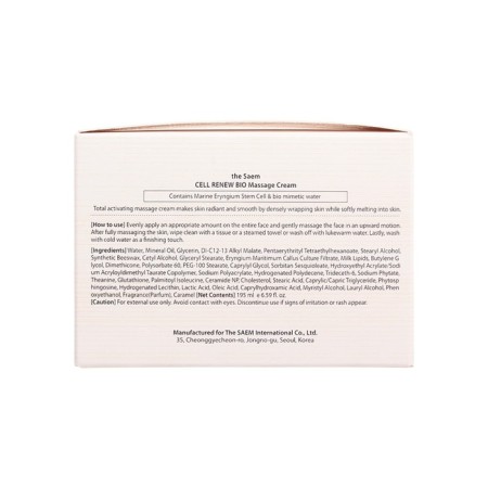 Massage anti -aging Cell Renew Bio Massage Cream, 200 ml-2