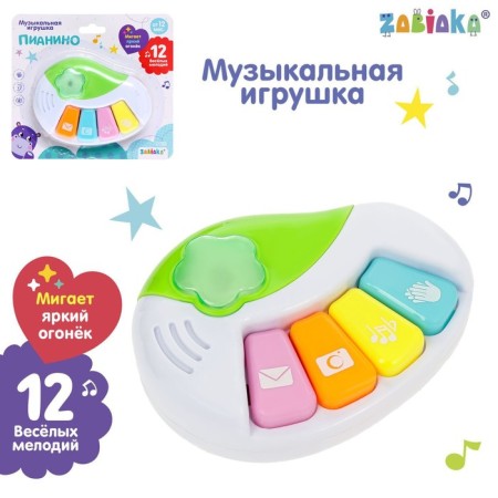 Musical toy "Piano", light, sound, mix