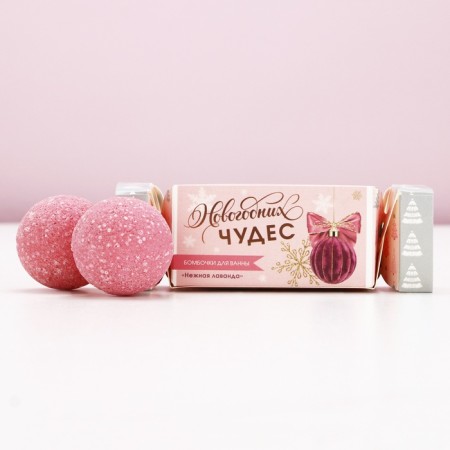 Gift set of cosmetics “Magic Year!”, Bathbars for a bath 2 x 40 g, pure happiness-1