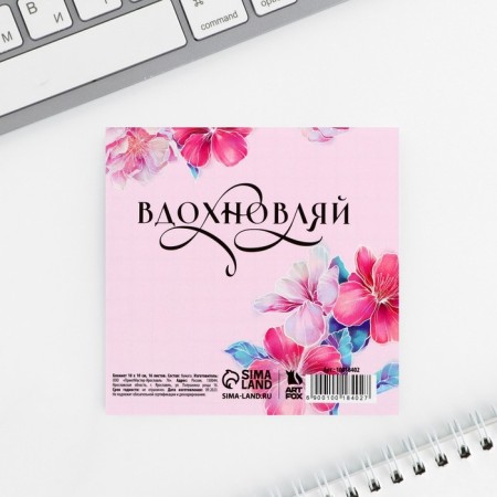 Notepad 10x10 cm, 16 L "Spring inspires"-4