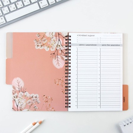 Planing with dividers "365 days", soft cover, A5 format, 50 sheets-6