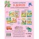 Activiti books. Find, count, do it. On the road