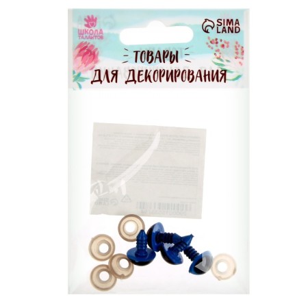 Rifle eyes with plugs, translucent, set 4 pcs., Blue color, size 1 pc: 1.2 × 1.2 cm-2